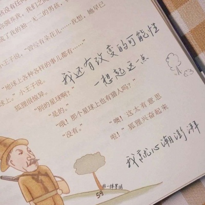 Furry插画背景绘制技巧兽圈群